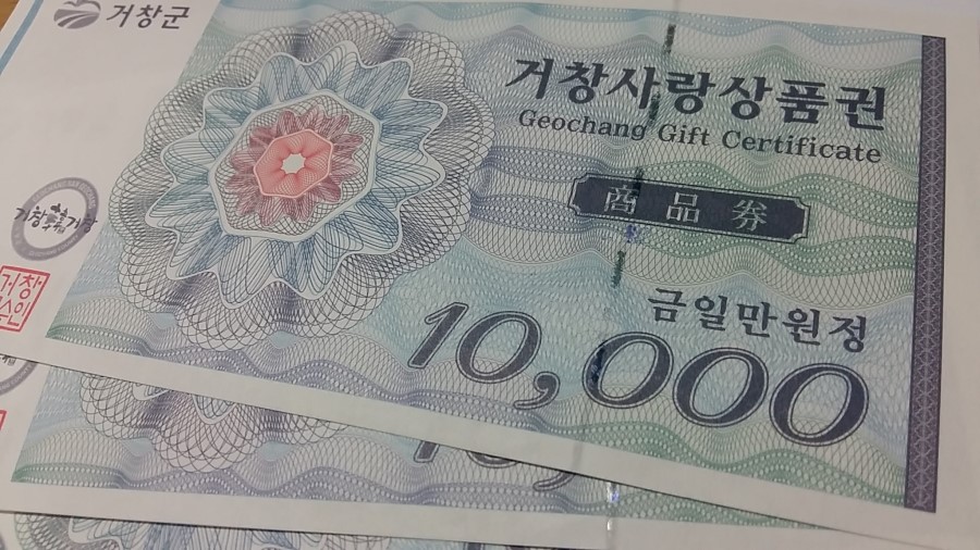 거창사과원예농협주유소 이미지