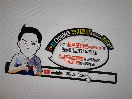 고고한의원 이미지