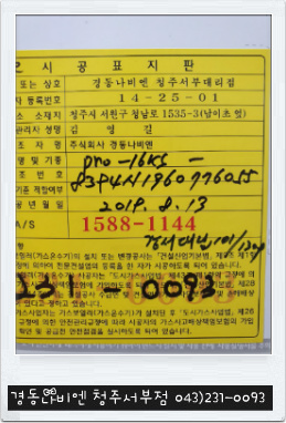 대림가스 이미지