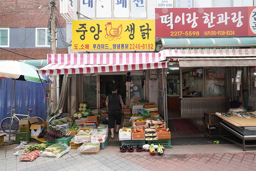 전곡닭집 이미지