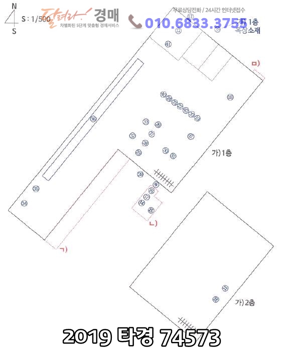(주)신명산업 이미지