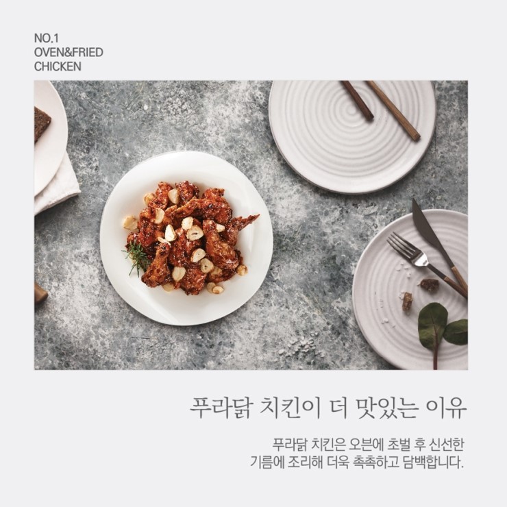 푸라닭충남홍성점 이미지