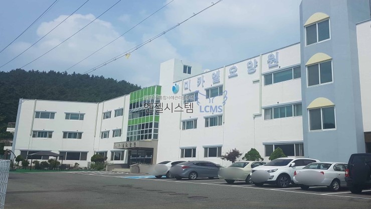 미카엘요양원 이미지