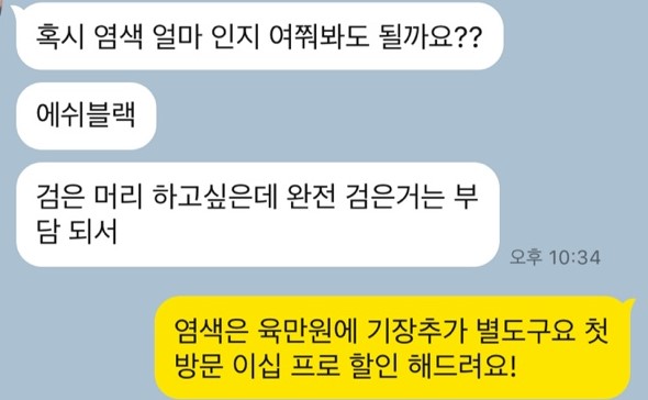 아뜰리유 이미지