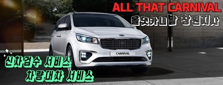 봉암자동차정비 이미지