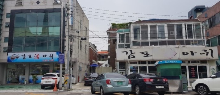 감포활아귀 이미지
