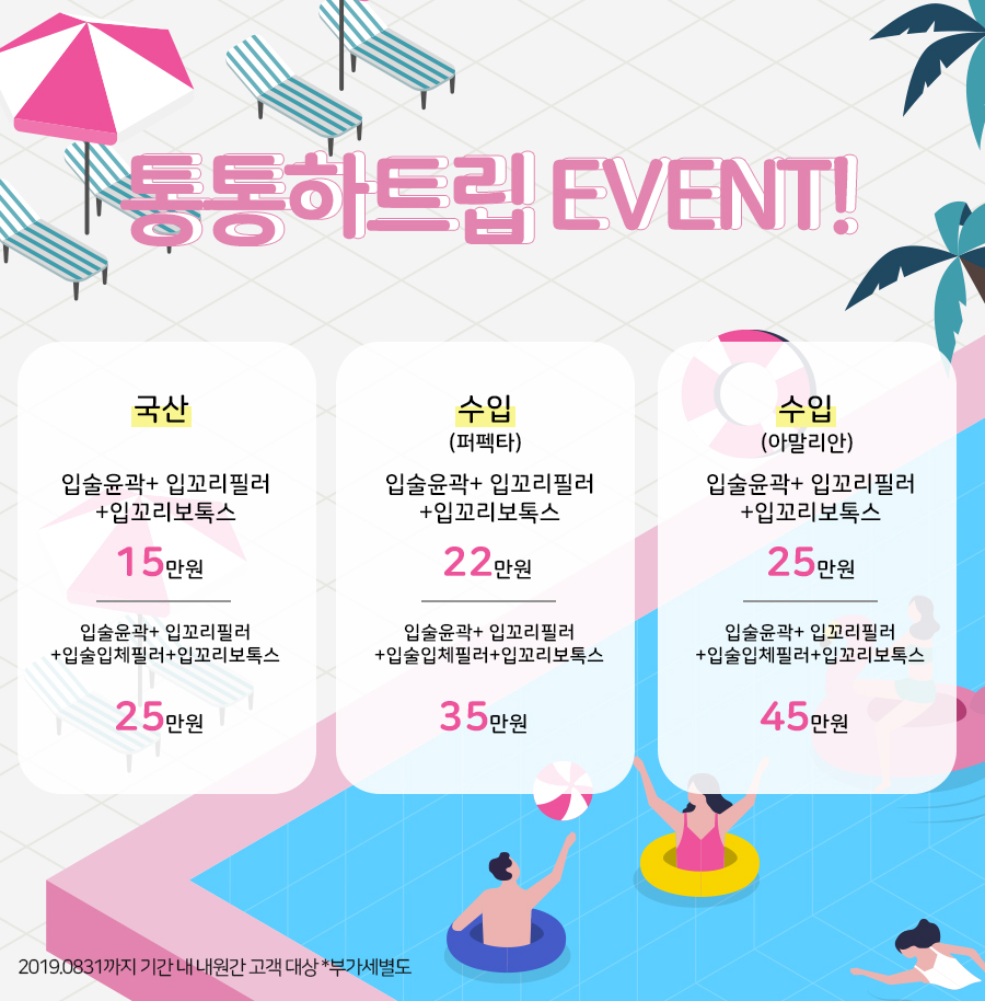 청담에프앤비 이미지