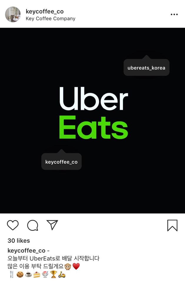 키커피 이미지