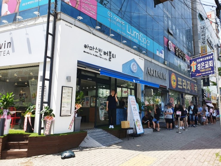 아마스빈버블티옥동점 이미지