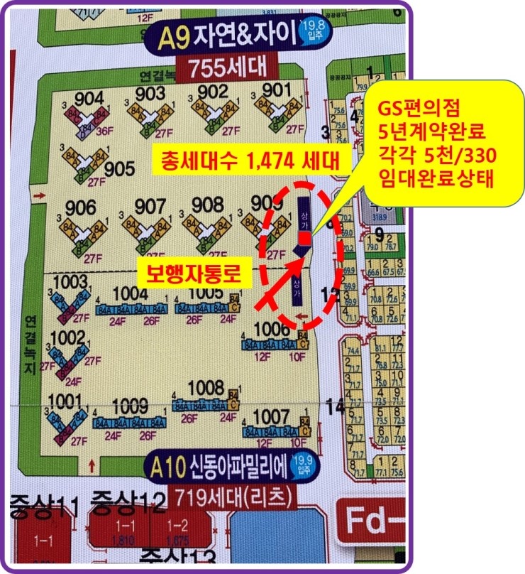 동아상가슈퍼 이미지