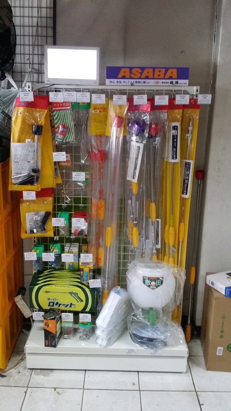 금성농약사 이미지