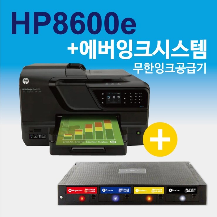잉크에버 이미지