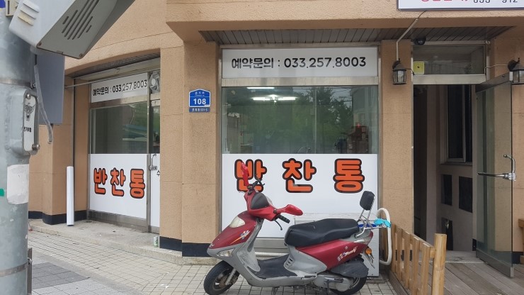 통광고기획 이미지