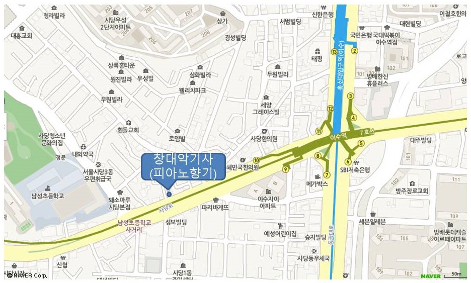 중앙대부속중학교 이미지