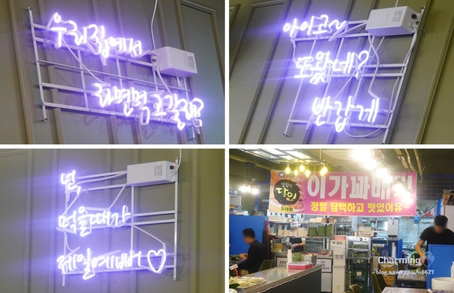 제일문구분식 이미지
