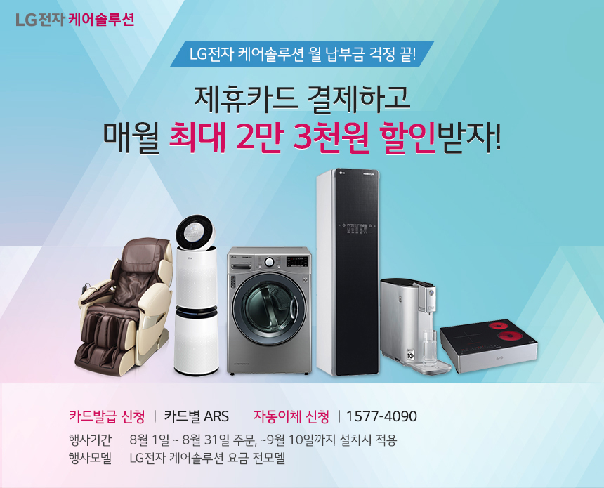 스퀘어101 이미지