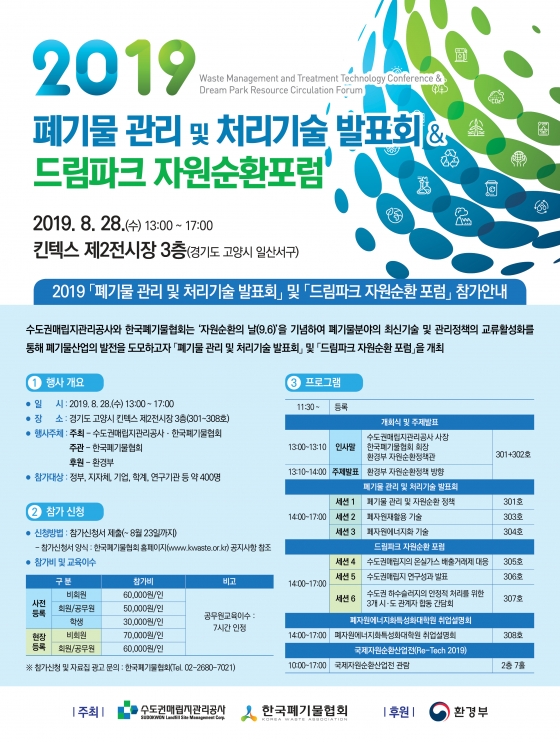 더드림자원 이미지