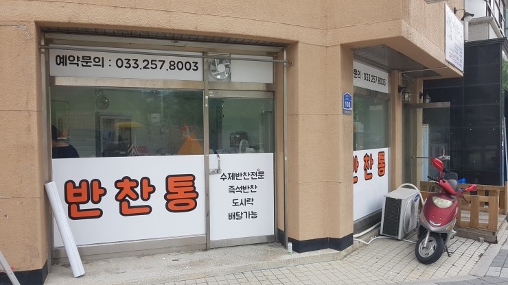 통광고기획 이미지