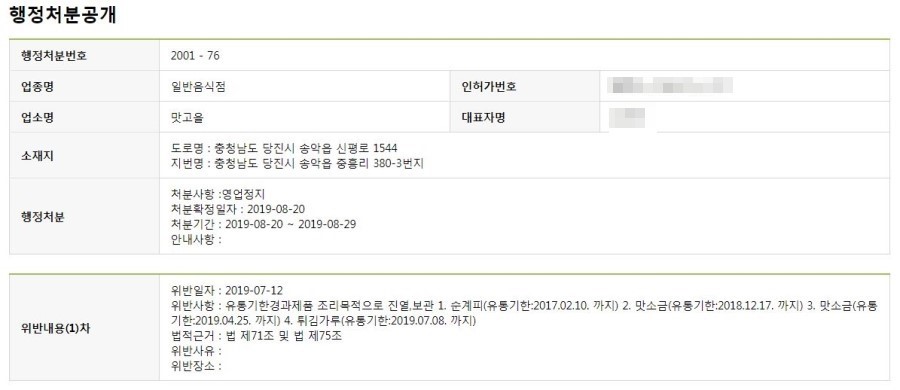 지환한우전문정육식당 이미지