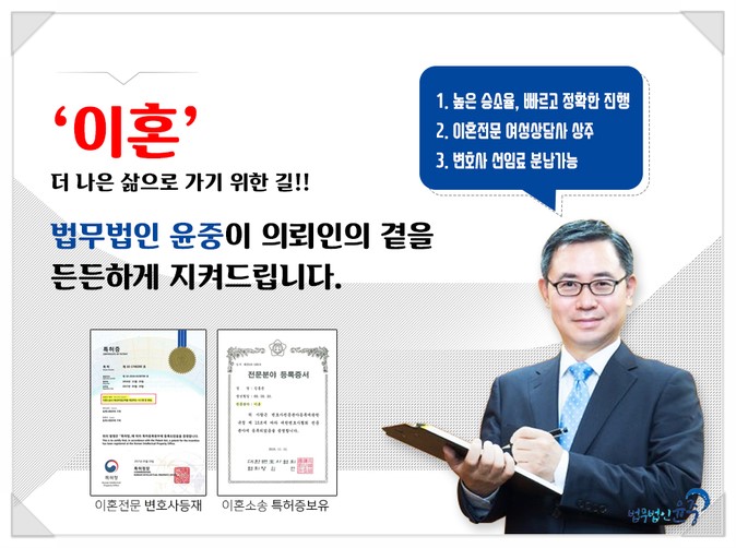 법무법인올바른 이미지