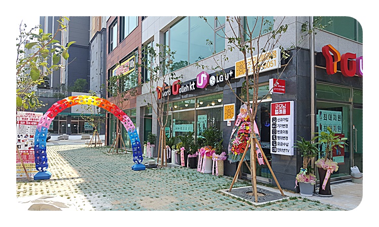 터미널폰 이미지