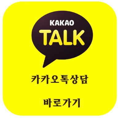 쏠컨설턴트 이미지