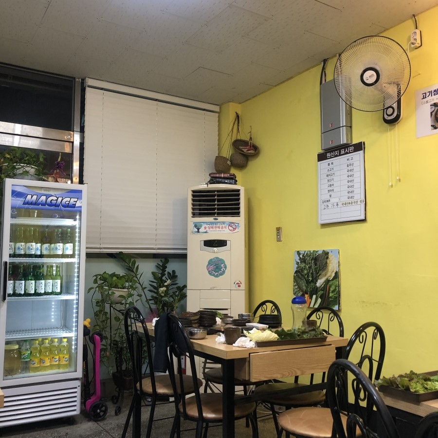 루디아쌈밥 이미지
