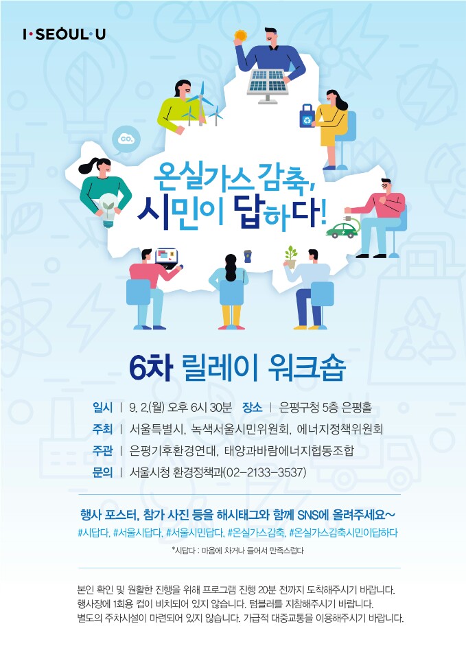 협동가스 이미지