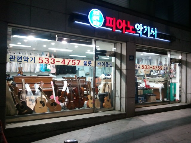 중앙대부속중학교 이미지