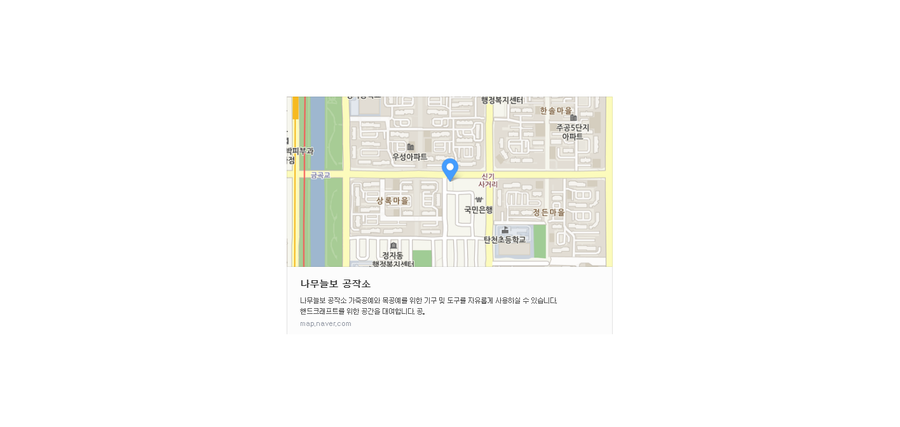 나무늘보공작소 이미지