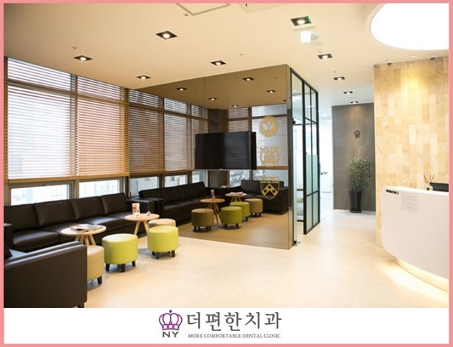 참편한치과 이미지