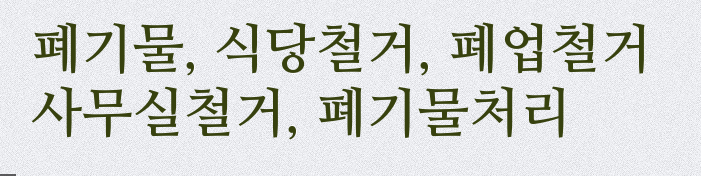 GS25남양주청학점 이미지