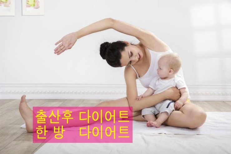 오고싶은한의원 이미지