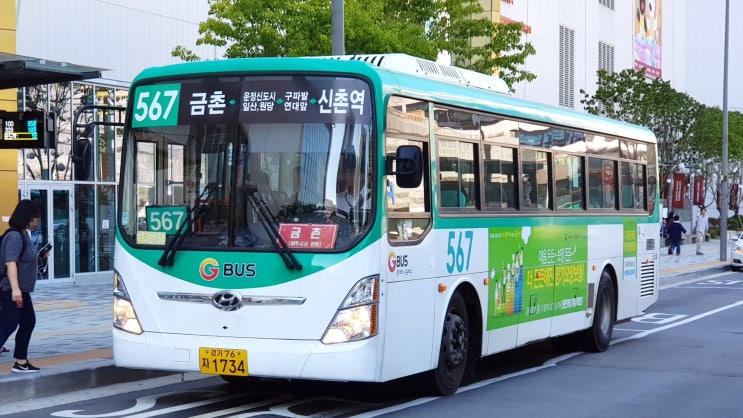 신성교통(주) 이미지