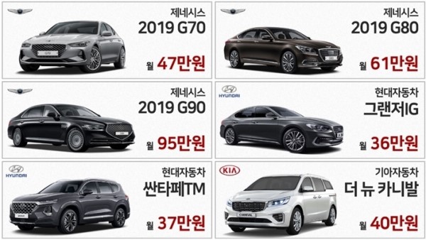이지렌터카 이미지