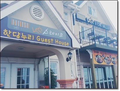 애월의남자민박 이미지