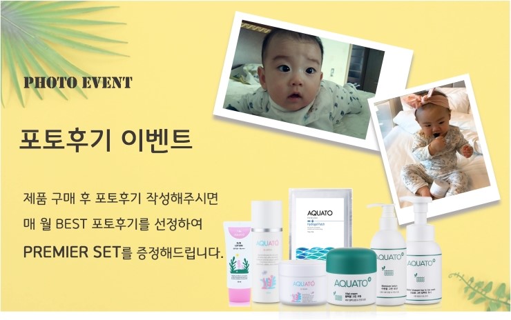 아토플러스 이미지