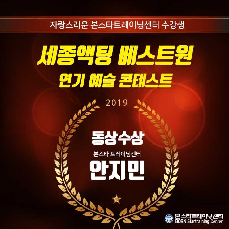 액팅원연기학원 이미지