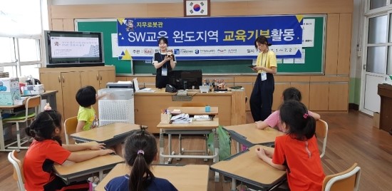 소바세교육연구소 이미지