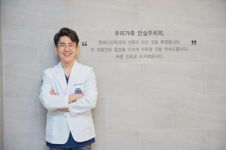 연세스타치과 이미지