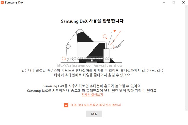 삼성복사 이미지