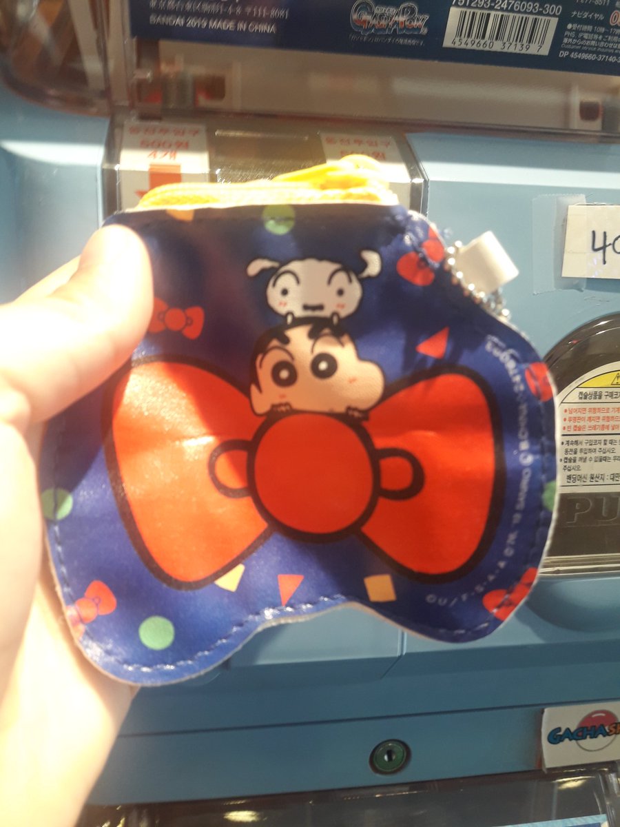 짱구통신 이미지
