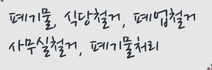 GS25 양주금강점 이미지