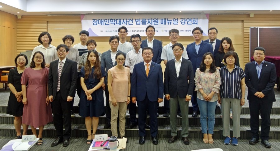 변호사김동현법률사무소 이미지