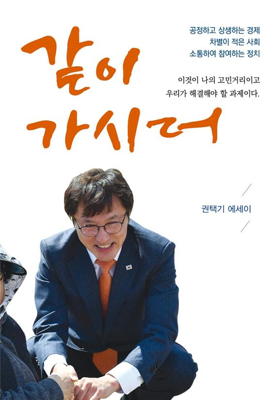 김승진의원 이미지