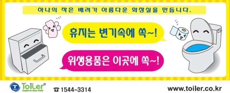 순천향대학교부속서울병원 이미지
