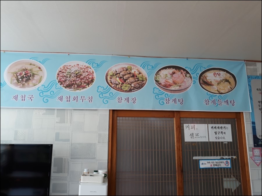 보신정 이미지