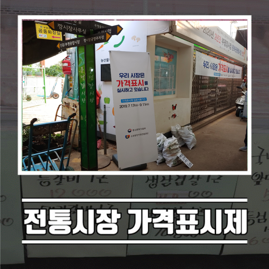 참사랑식품 이미지