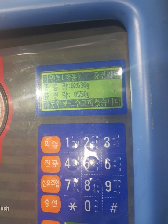 알튠 이미지