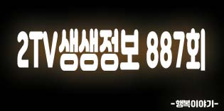 제왕세탁소 이미지